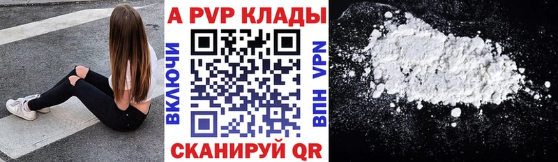 A PVP VHQ  omg ONION  Сосногорск 