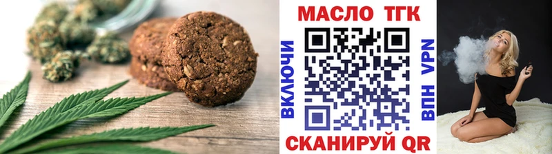 как найти закладки  Сосногорск  Печенье с ТГК конопля 