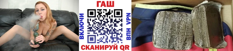 ГАШ Cannabis  даркнет сайт  Сосногорск 
