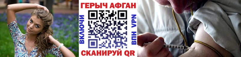 Героин Heroin  мега онион  Сосногорск  закладка 