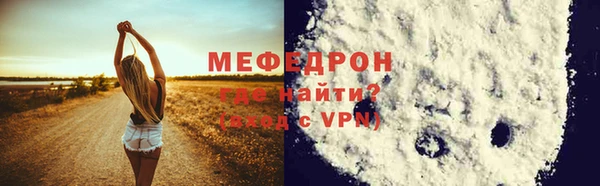 кокаин премиум Кулебаки