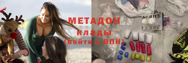 спиды Куйбышев