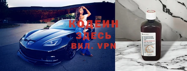спиды Куйбышев
