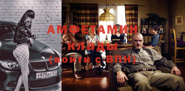 кокаин премиум Кулебаки