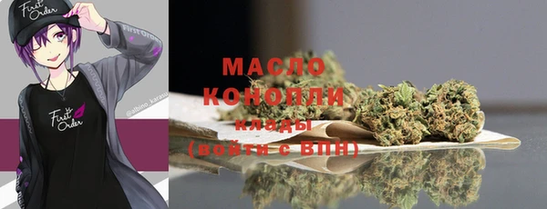 кокаин премиум Кулебаки