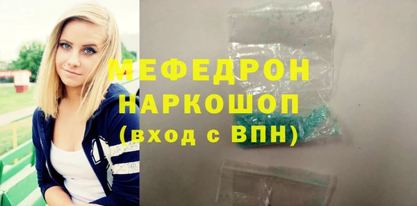 кокаин премиум Кулебаки
