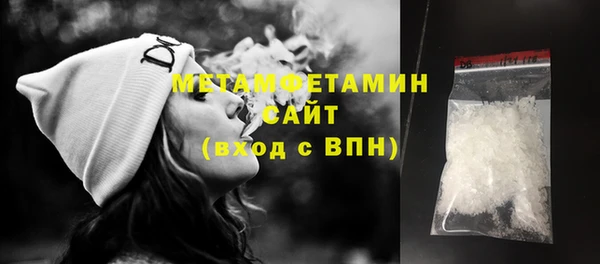 спиды Куйбышев