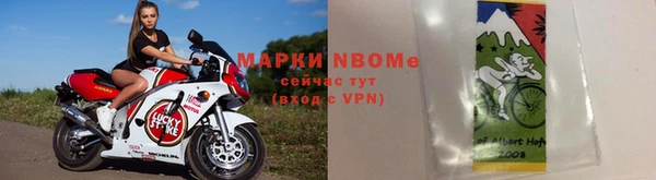 ПСИЛОЦИБИНОВЫЕ ГРИБЫ Красноперекопск