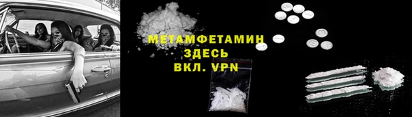 спиды Куйбышев