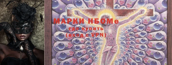 кокаин премиум Кулебаки