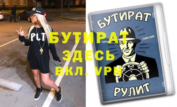 кокаин премиум Кулебаки