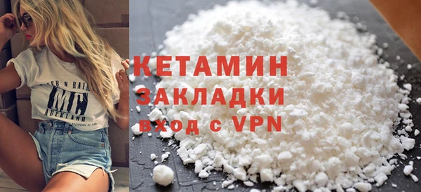 кокаин премиум Кулебаки