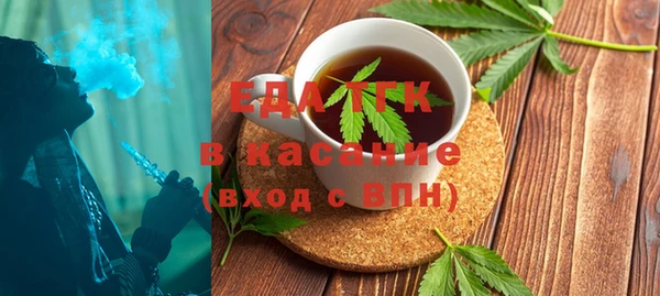 герыч Барнаул