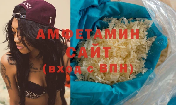 спиды Куйбышев