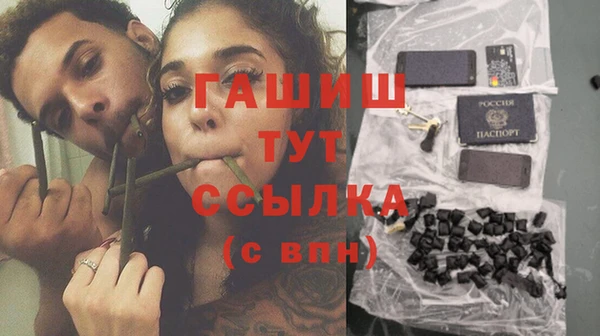 спиды Куйбышев