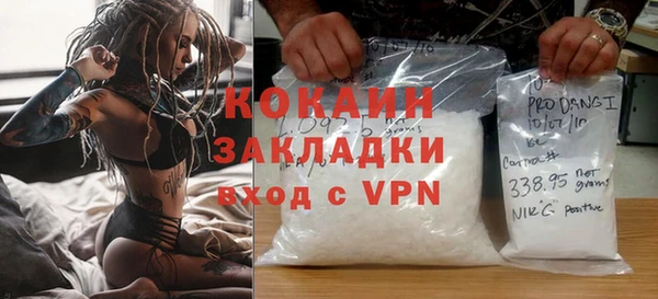 спиды Тольятти