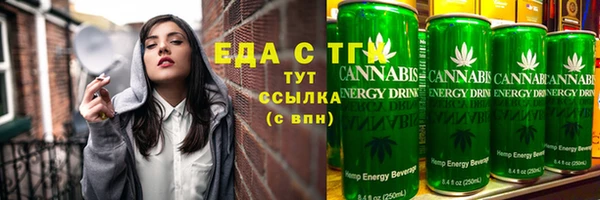 ПСИЛОЦИБИНОВЫЕ ГРИБЫ Красноперекопск