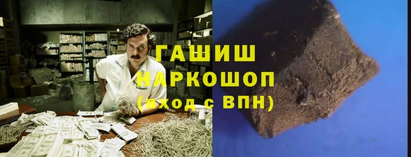 кокаин премиум Кулебаки