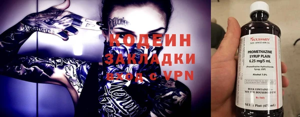 кокаин премиум Кулебаки