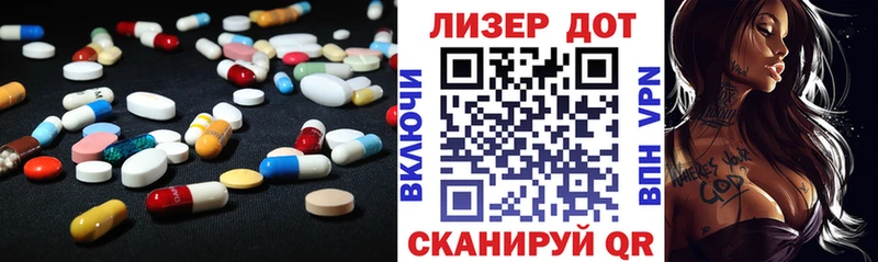 LSD-25 экстази ecstasy  купить   Сосногорск 