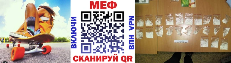 магазин  наркотиков  Сосногорск  Мефедрон 4 MMC 