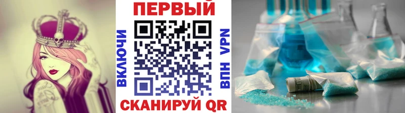МЕТАМФЕТАМИН мет  Сосногорск 